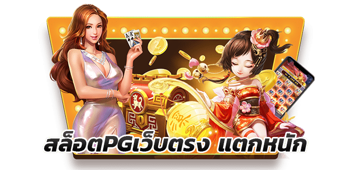 ทางเข้า GUCCI999 กำไรดี
